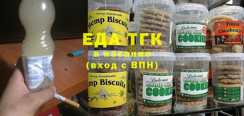 Cannafood конопля  кракен   Балахна  наркошоп 