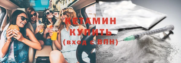 стафф Верхнеуральск