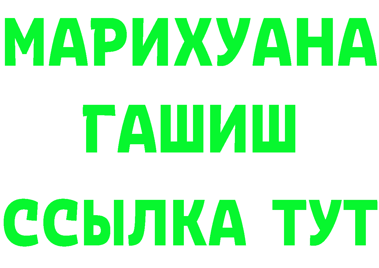 ГАШ Изолятор tor площадка мега Балахна