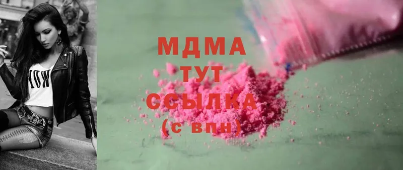 MDMA Molly  Балахна 