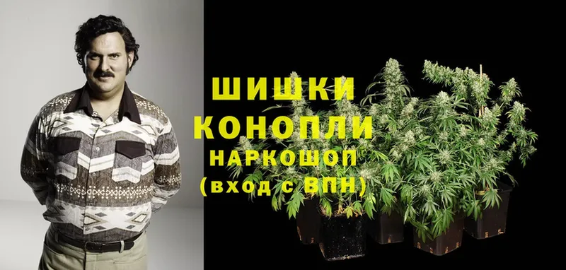 Каннабис THC 21%  Балахна 